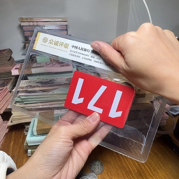 V***杰退市小龙1个如图图