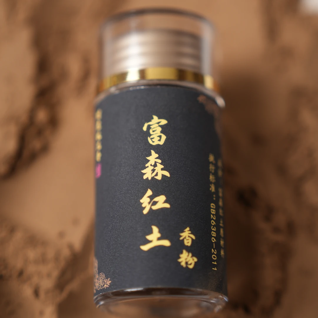 【财老板沉香】富森红土香粉5克