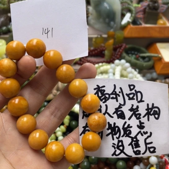 未镶嵌蛇纹石玉手链