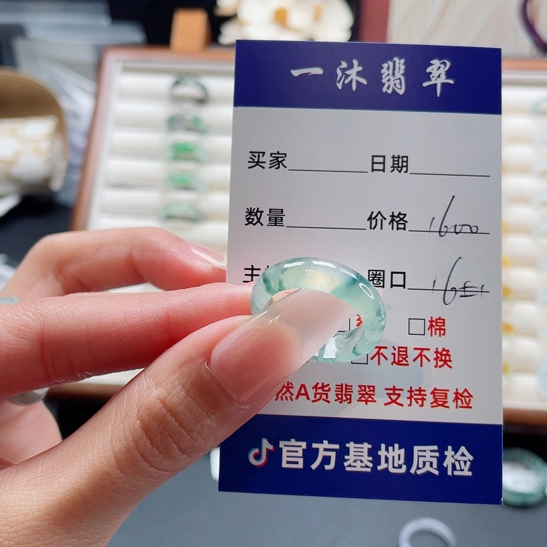 绝***子翡翠未镶嵌戒指翡翠首饰