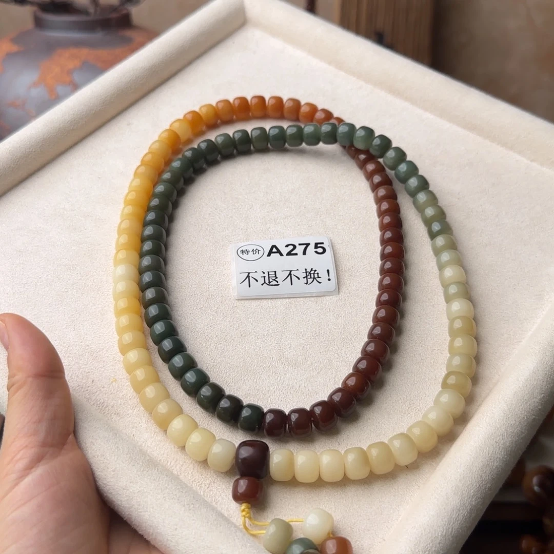 手串菩提根/象牙果特价A275