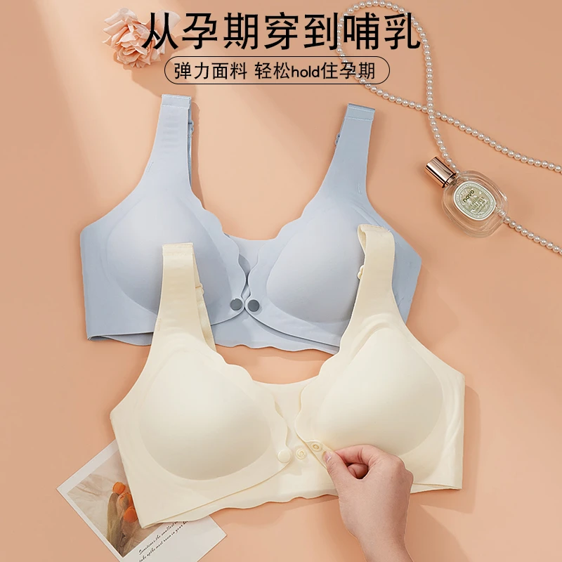 夏季薄款前开扣孕妇内衣女怀孕哺乳期聚拢防下垂收副乳舒适文胸罩