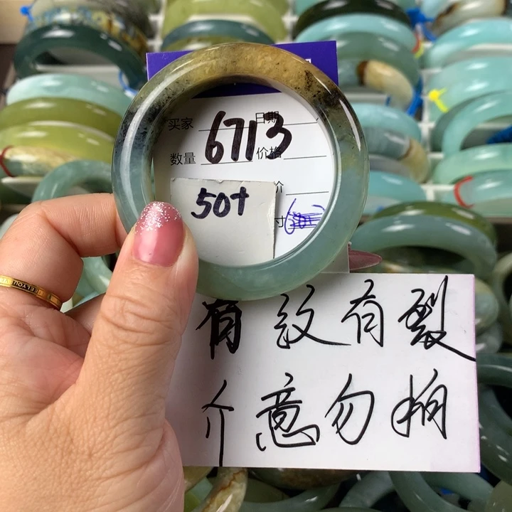 蛇纹石玉未镶嵌手镯6713