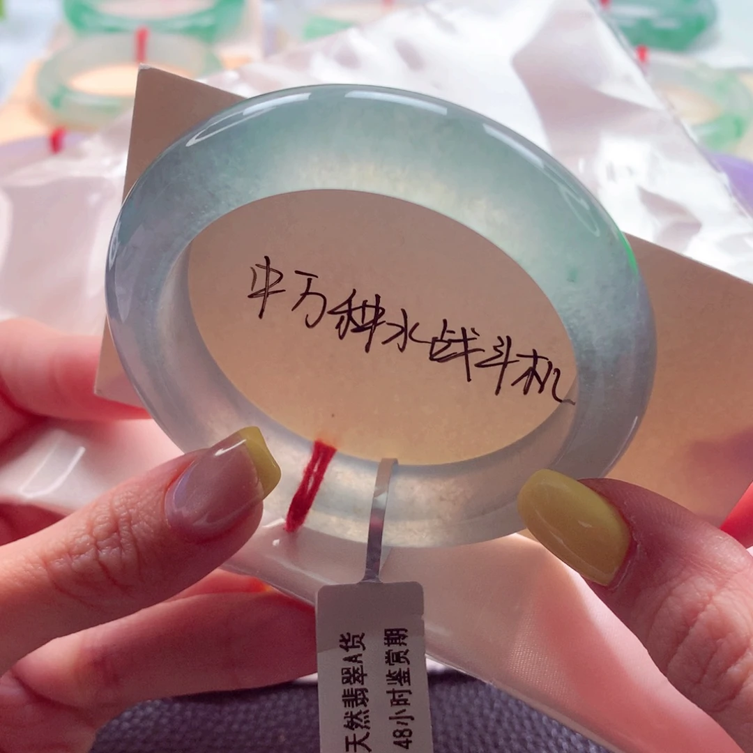 Z***翡翠未镶嵌手镯52.8高冰透炸光冰川蓝 灵