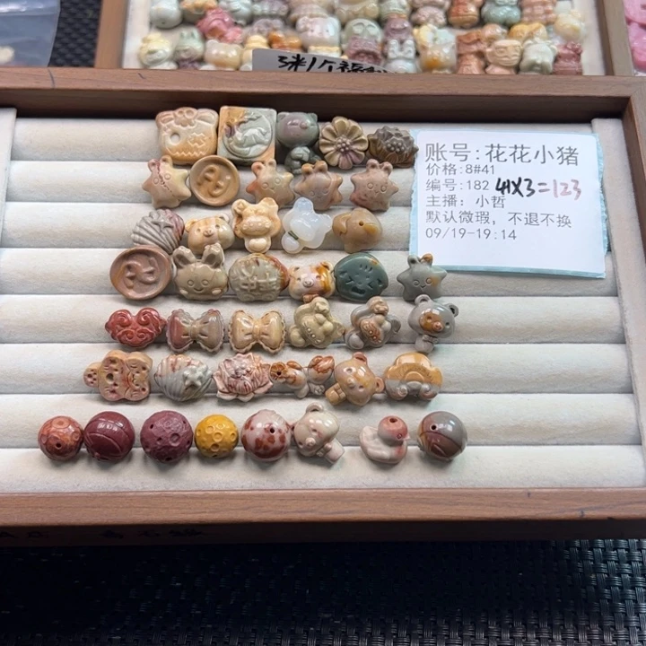 花***猪未镶嵌石英质玉珠宝半成品