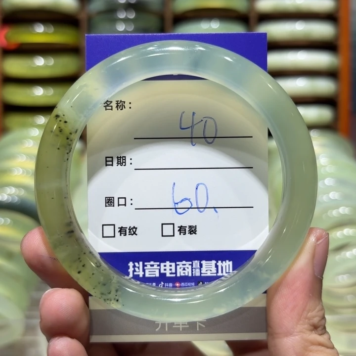 未镶嵌岫玉手镯天然