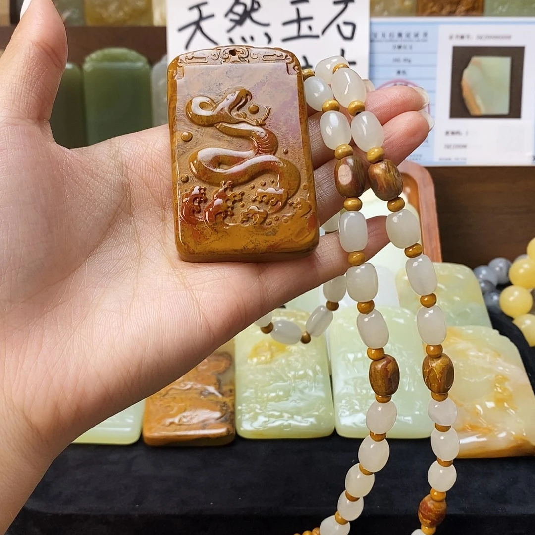 新疆昆仑山料方解石玉