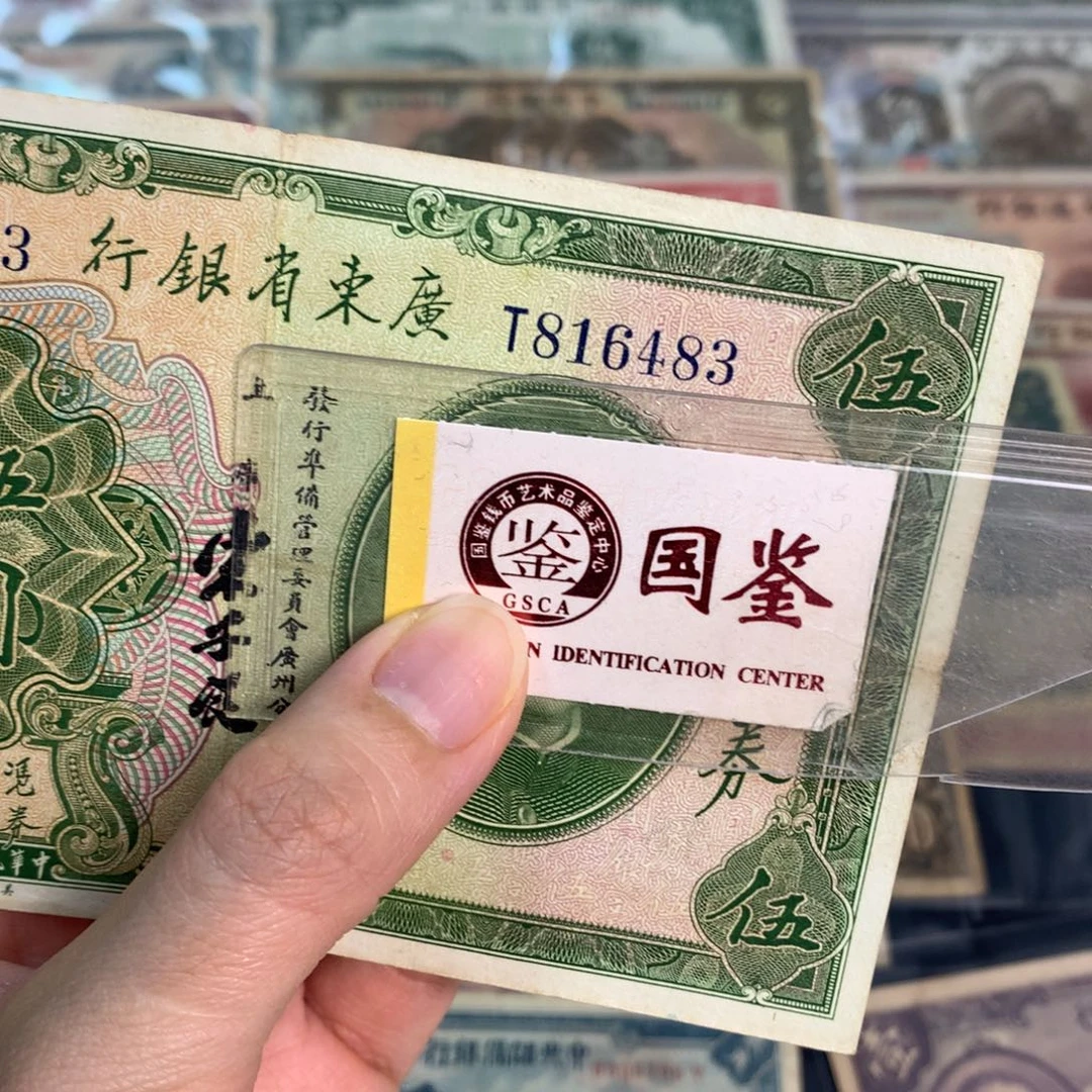 纸816483…………………………