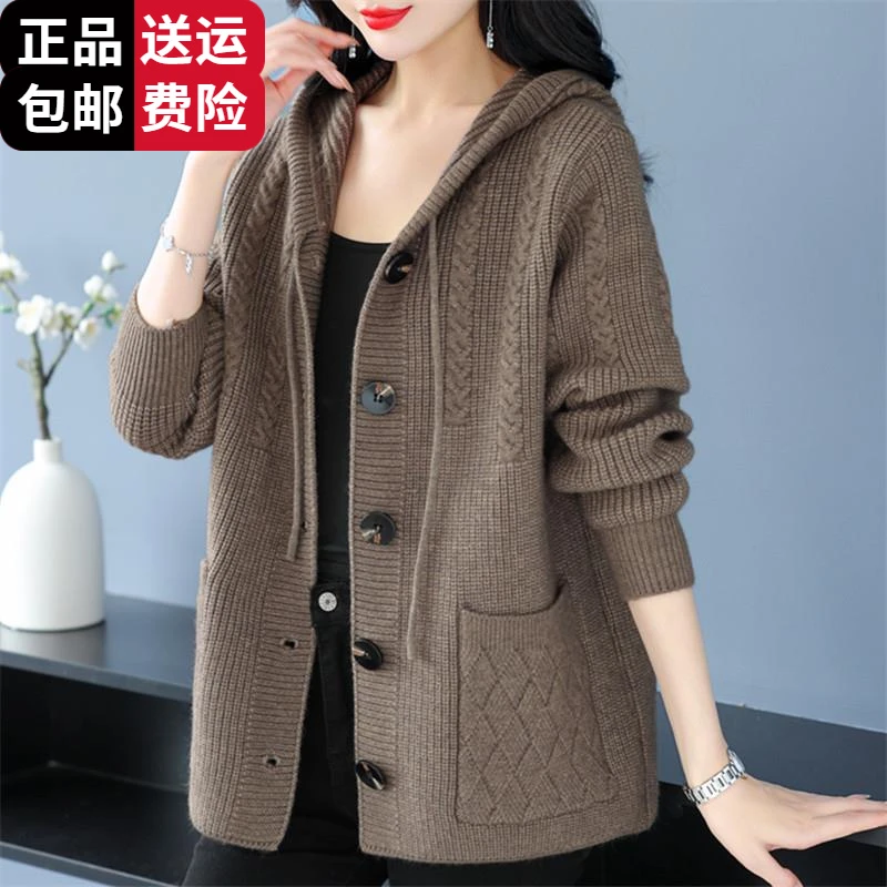 工厂直销百搭春秋季针织羊毛开衫女宽松秋冬新款连帽上衣外搭毛