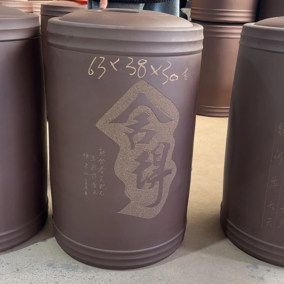 茶叶罐紫砂60 饼茶叶罐