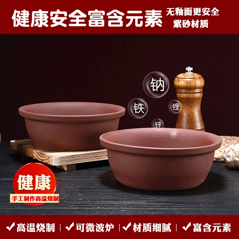 高端紫砂养生蒸米饭碗扣肉碗原矿原陶蒸菜蒸蛋羹粗陶钵