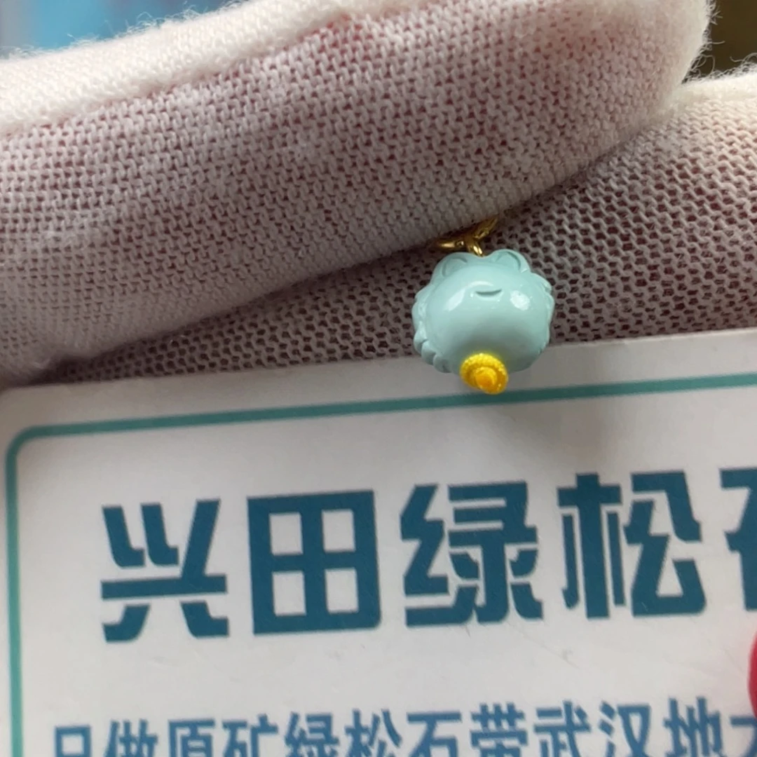 绿松石未镶嵌挂件