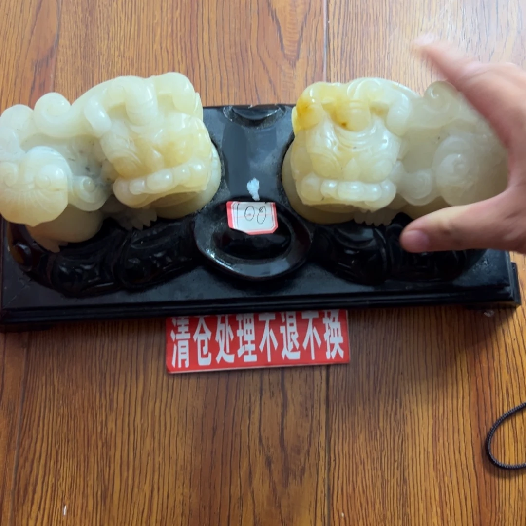 马***功石英质玉（黄龙玉）未镶嵌多样性发货，发其一