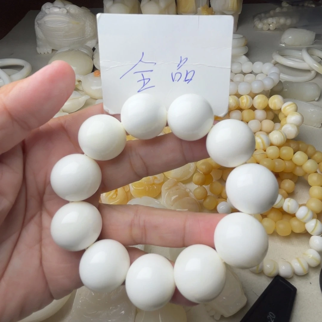 非金属贝壳全品卡20