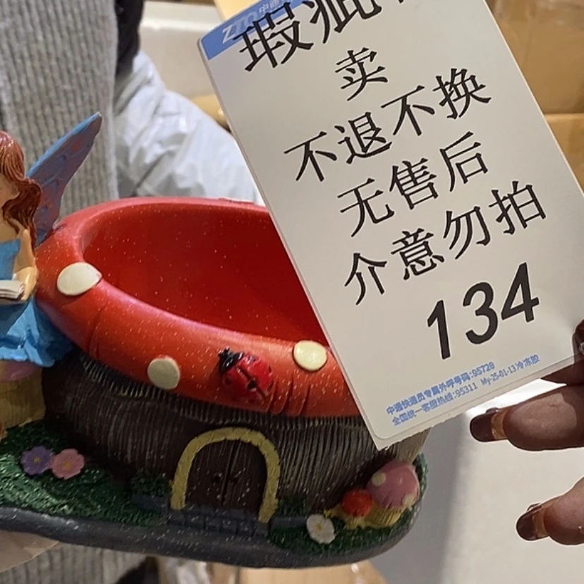 【闪购商品】摆件西*陶瓷摆件瑕疵特卖