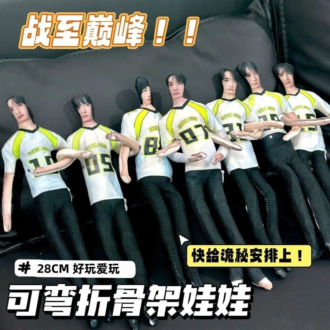 时代少年团战至巅峰马嘉祺宋亚轩丁程鑫抽象老鼠干玩偶