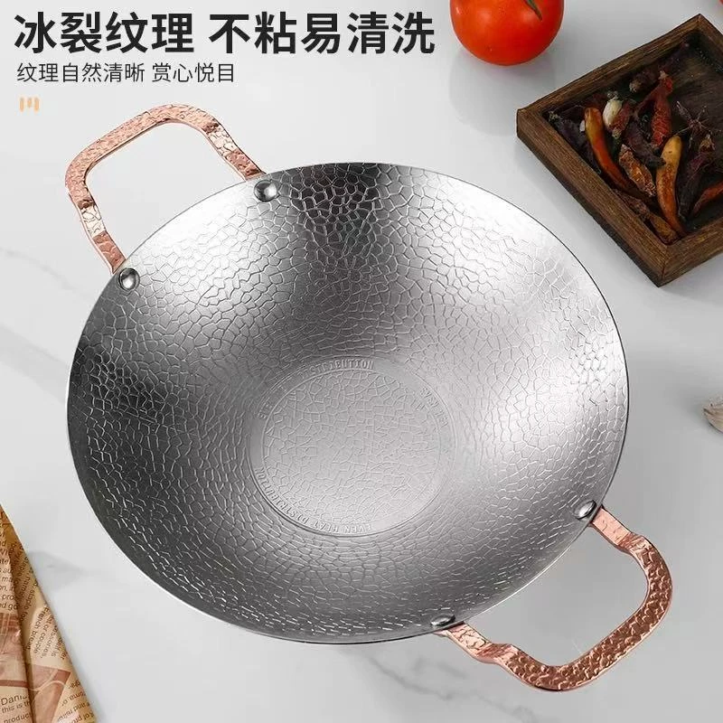 微瑕 钛 22cm冰裂纹干锅