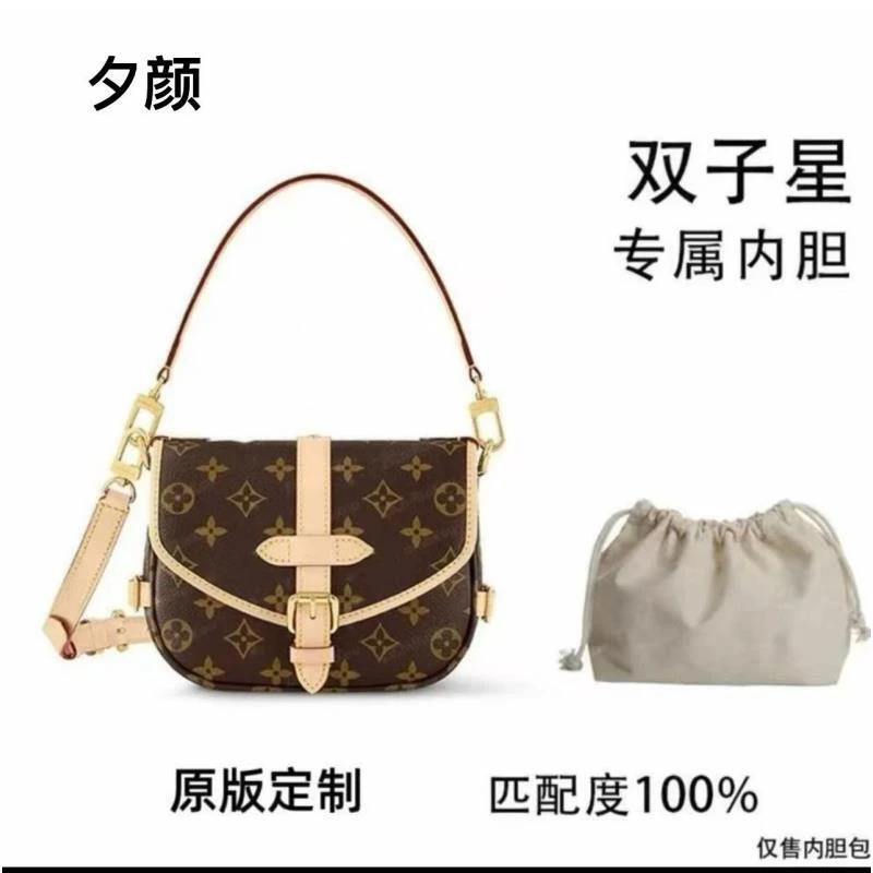 b27适用于 双子星小号20cm内胆包内衬包收纳整理包撑型