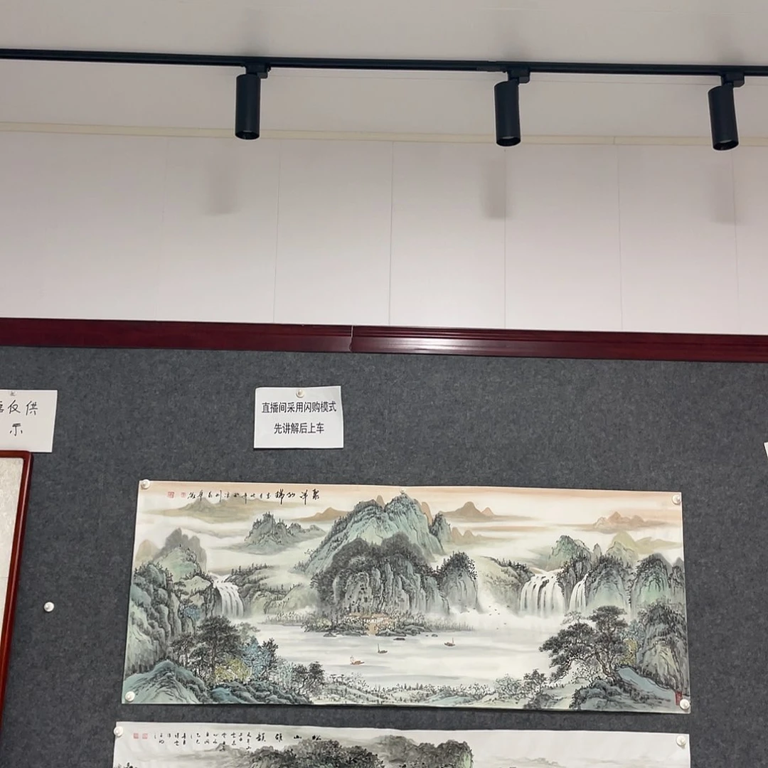 国画山*小六尺画芯 作品