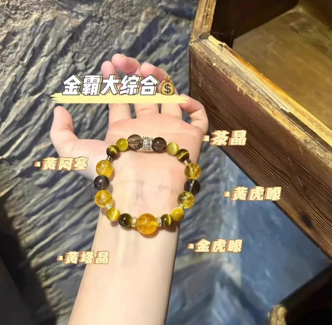 黄铜手链 大金霸情侣金手链百搭古法招财手链女款饰品轻奢手饰