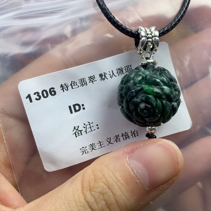 颈饰未镶嵌翡翠吊坠