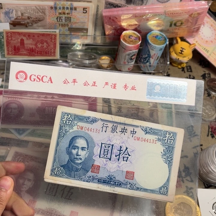 旧/带PVC壳子发货/一物一拍