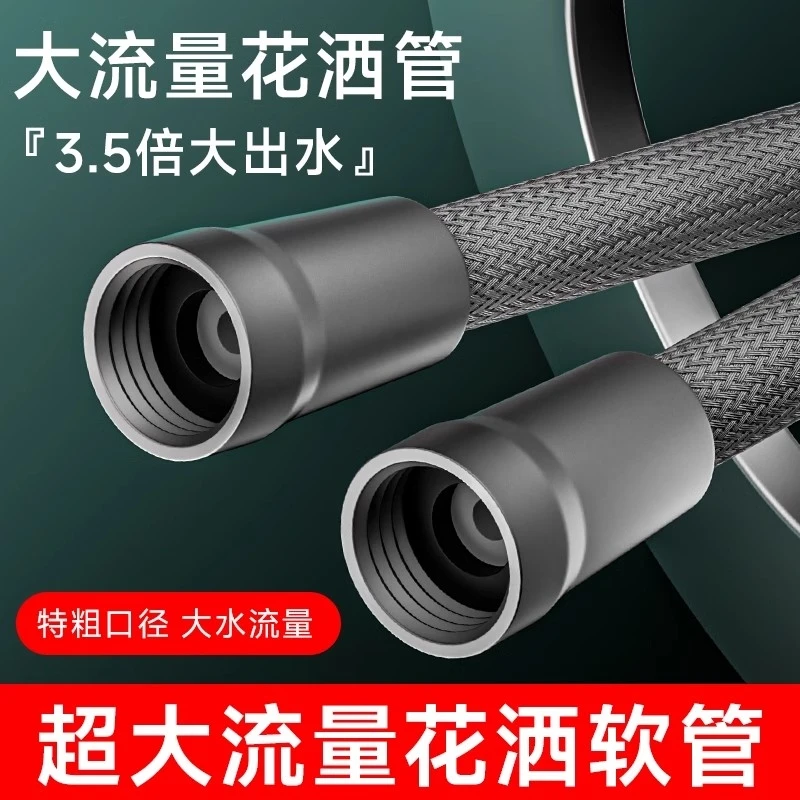 尼龙绳编织花洒软管淋浴洗浴管4分通用洗澡水管冷热浴霸防爆软管