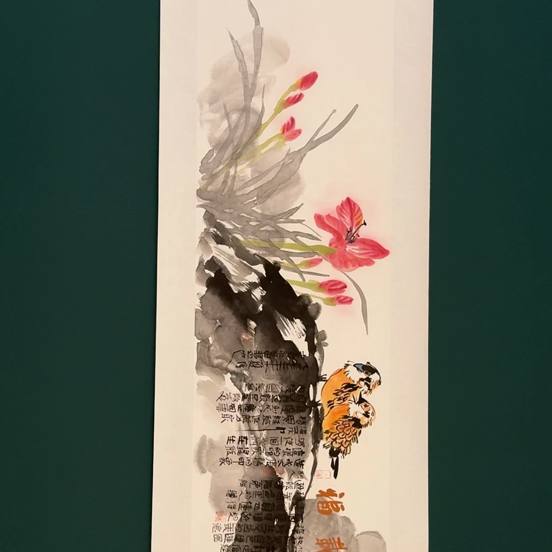 书法邹联富老师的国画