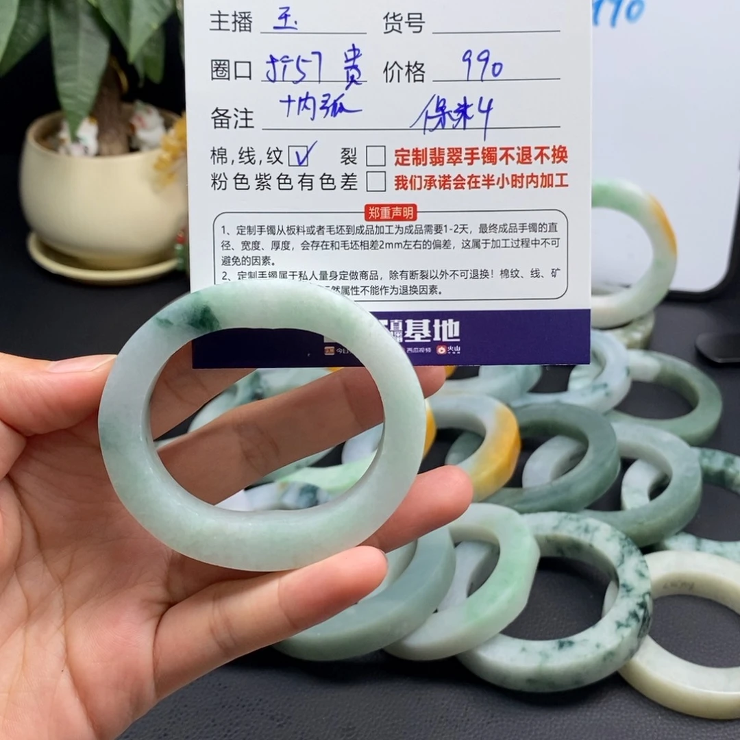 定制翡翠翡翠手镯未镶嵌h*r