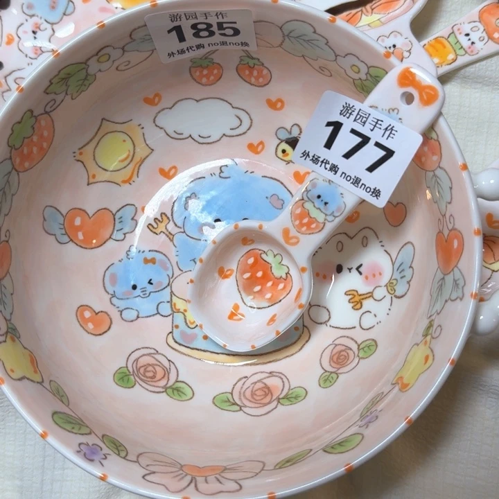 草****177    185