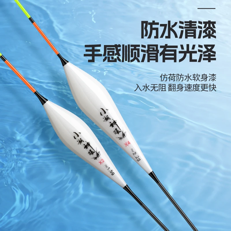浅水漂超短鲫鱼漂高灵敏纳米水皮漂草洞小浮漂加粗醒目冬钓冰钓漂