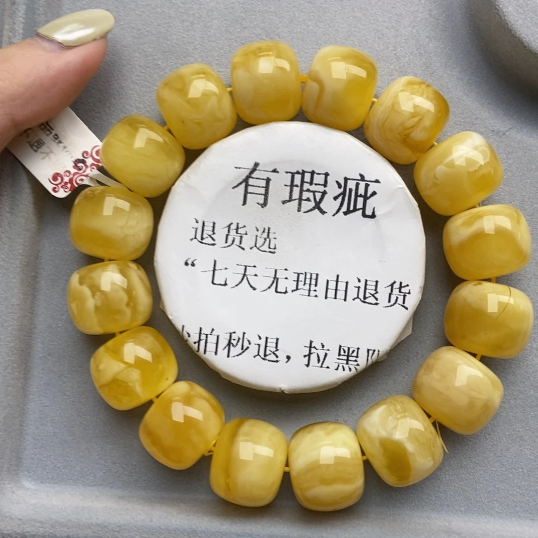 琥珀未镶嵌珠宝奇石78
