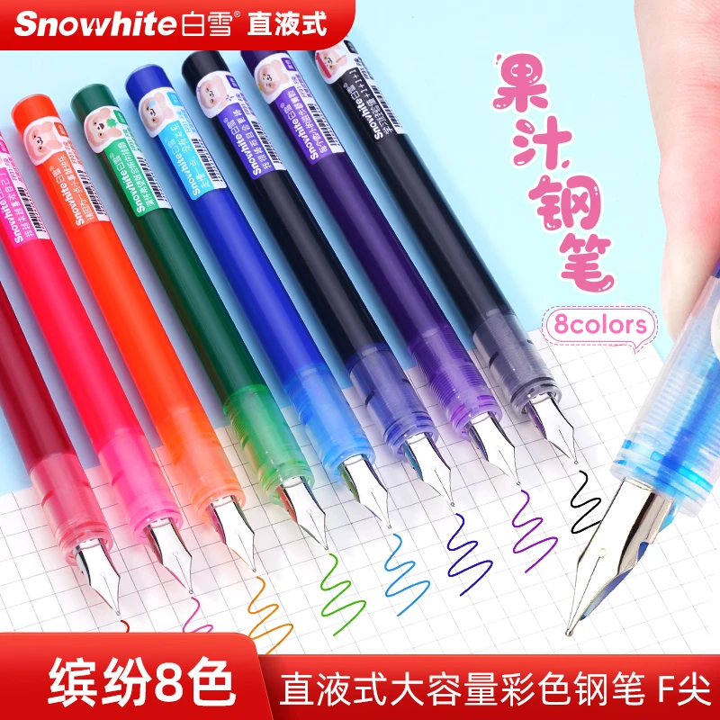 白雪直液式钢笔果汁笔免换囊大容量小学生练字笔绘画彩色笔FP31