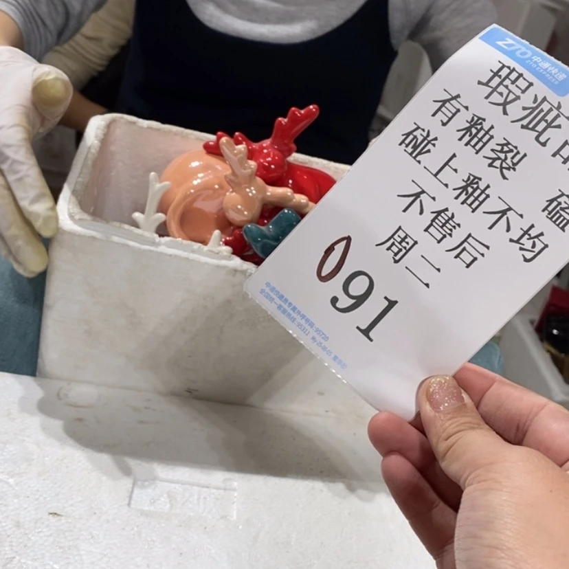 【闪购商品】摆件媛陶瓷摆件瑕疵特卖