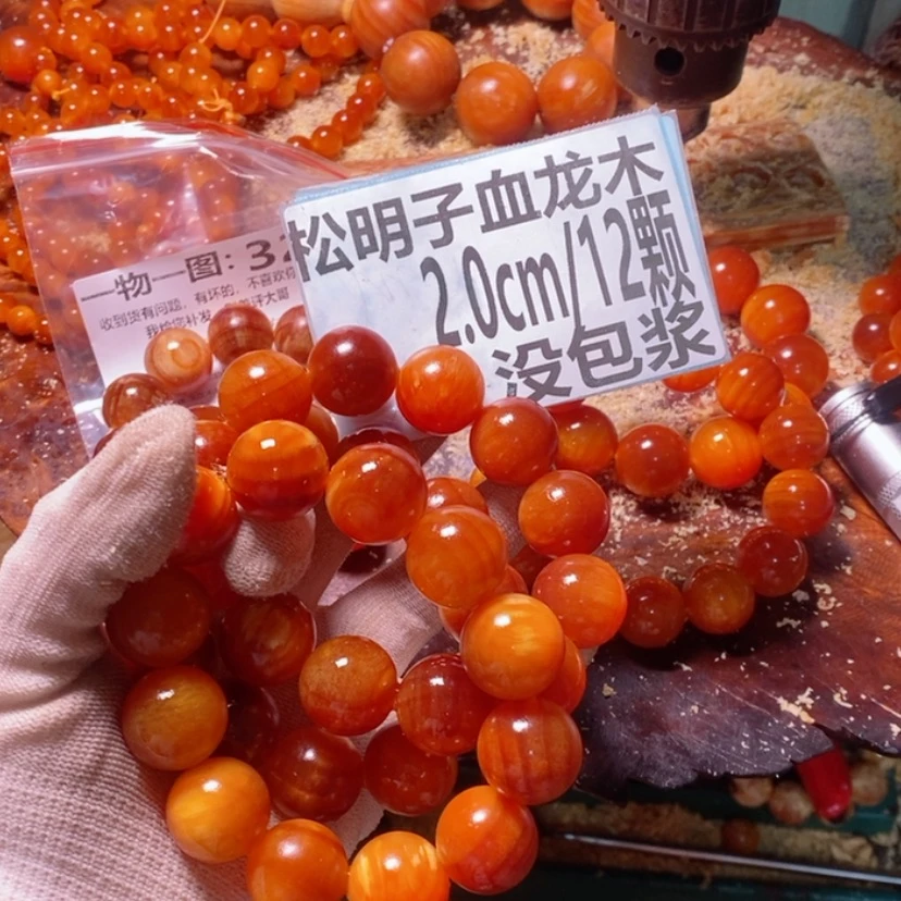 【闪购商品】松木（琥珀木）手串/手链