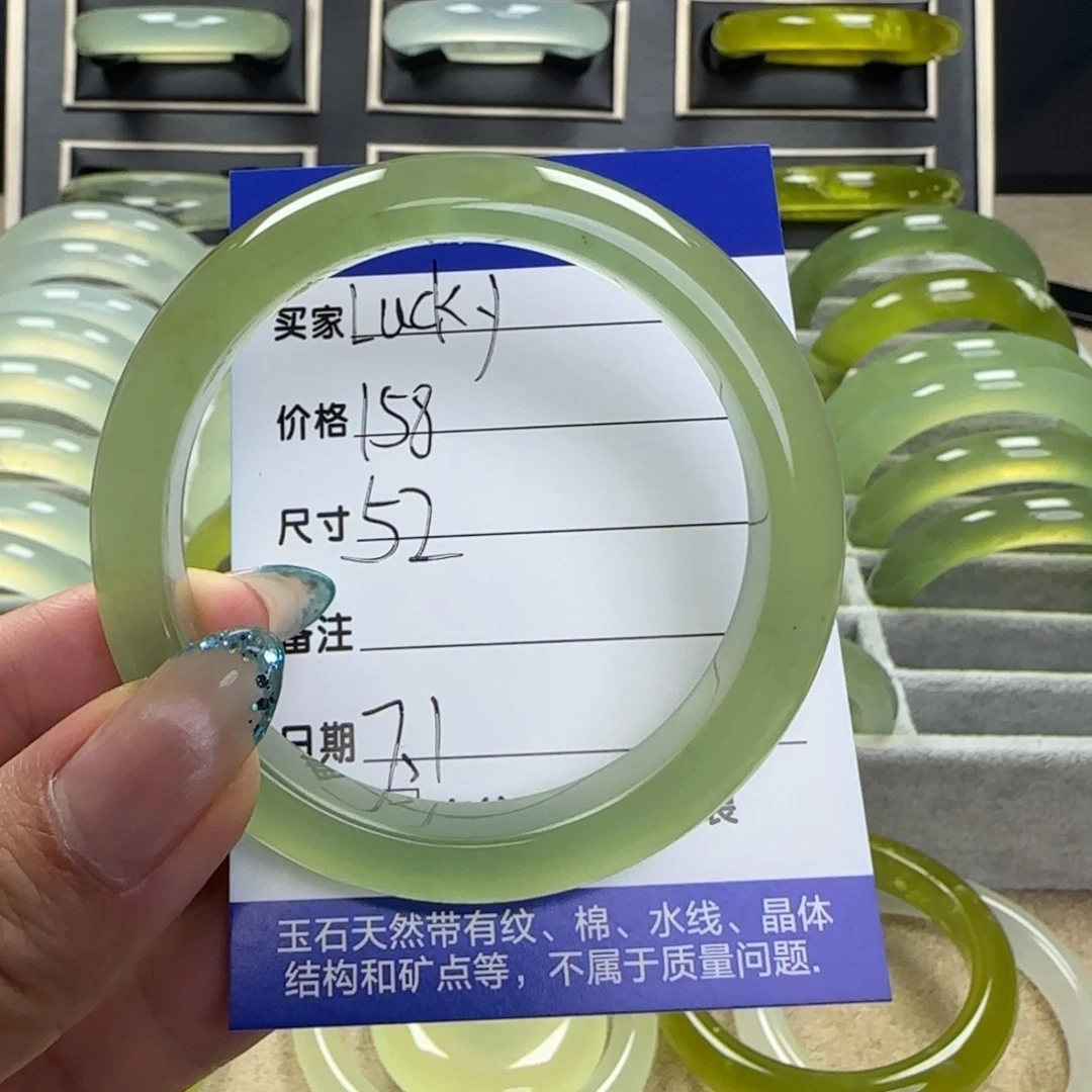 *****蛇纹石玉未镶嵌手镯