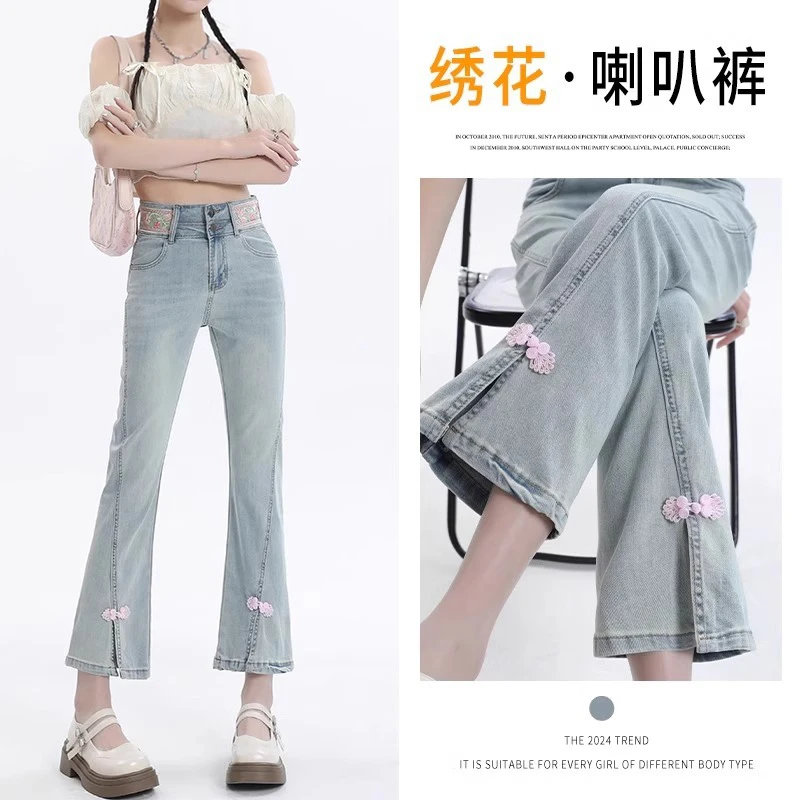 设计感开叉微喇牛仔裤2025新款女夏季高腰显瘦小个子九分喇叭裤子