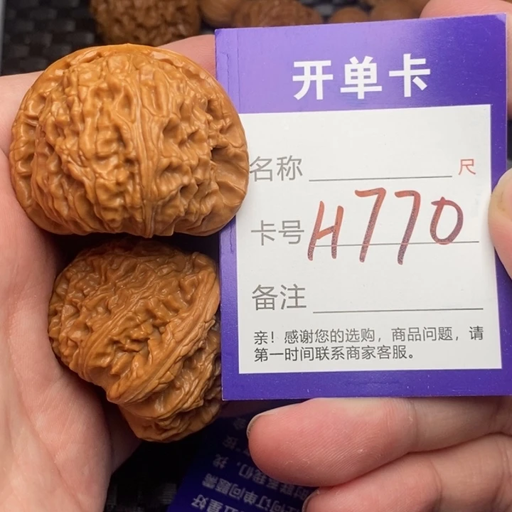 文玩核桃吊坠好果子