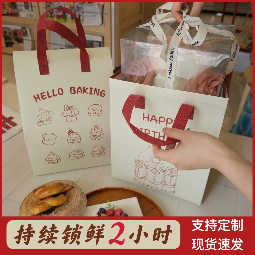 法采食品店保温袋防水加宽加厚手提袋烘焙生日蛋糕保温袋
