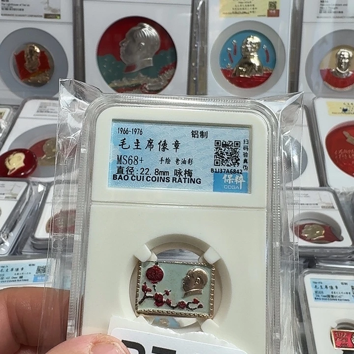 用***1其他普通金属精品像章743号商品