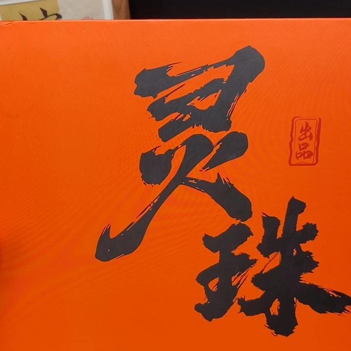 手串凤眼菩提尼泊尔