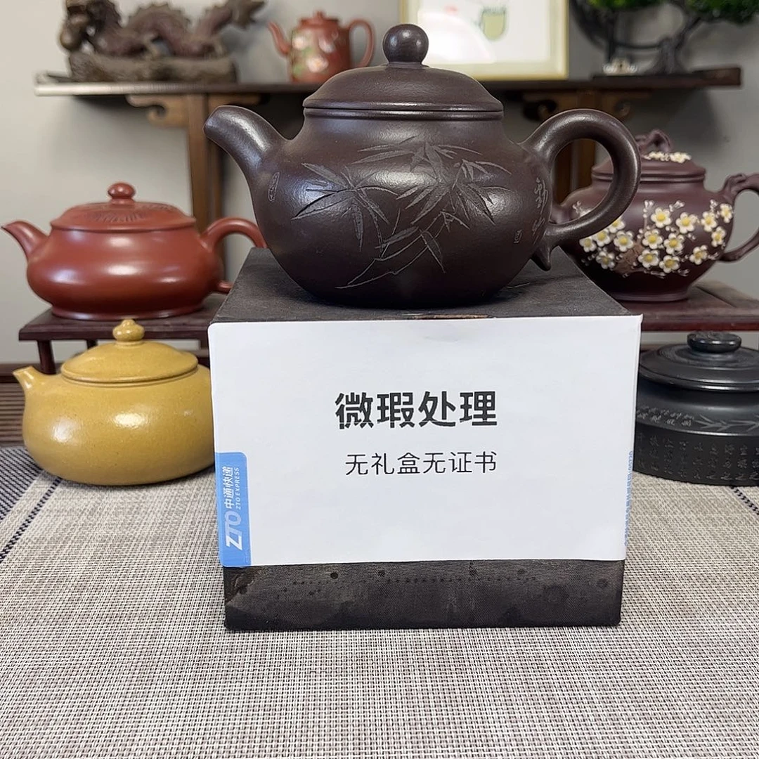 王***帅茶壶紫砂微瑕处理