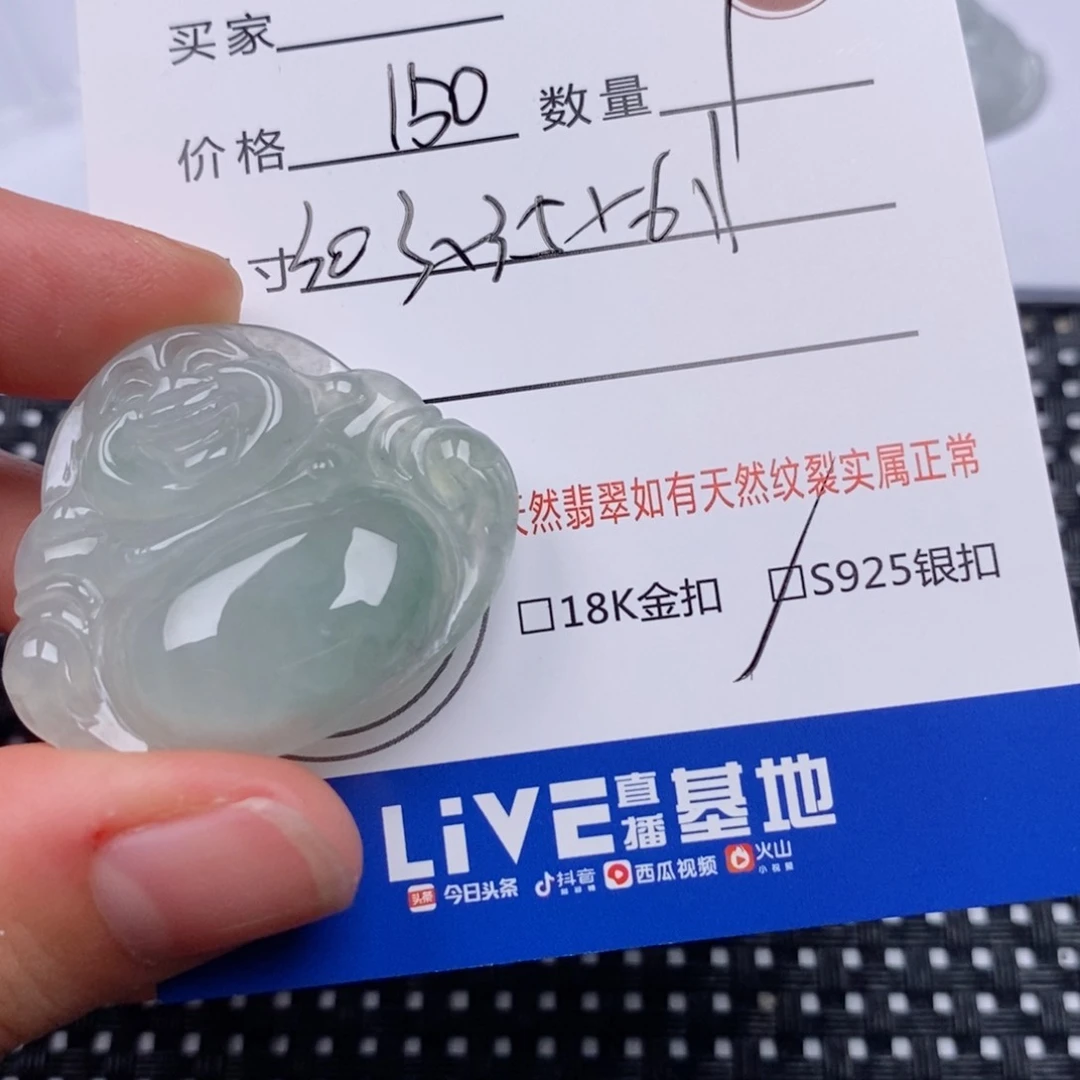 翡翠挂件银S925镶嵌