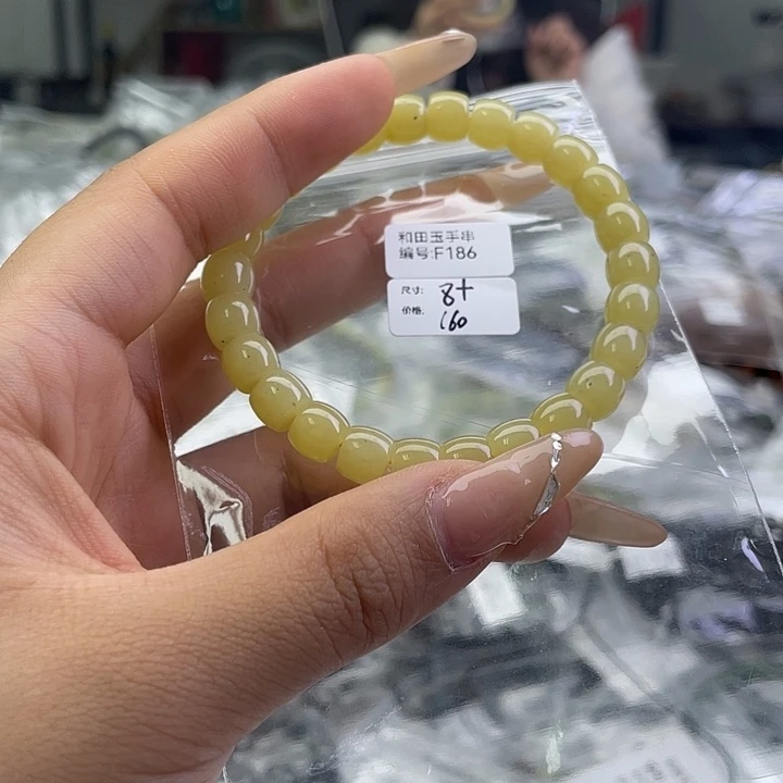 和田玉未镶嵌手串