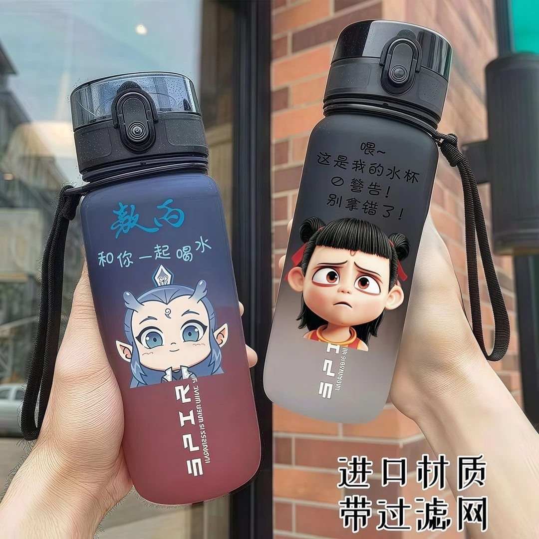 哪吒水杯魔童海水上学专用漏水塑料夏天直饮水小学生随手儿童专用