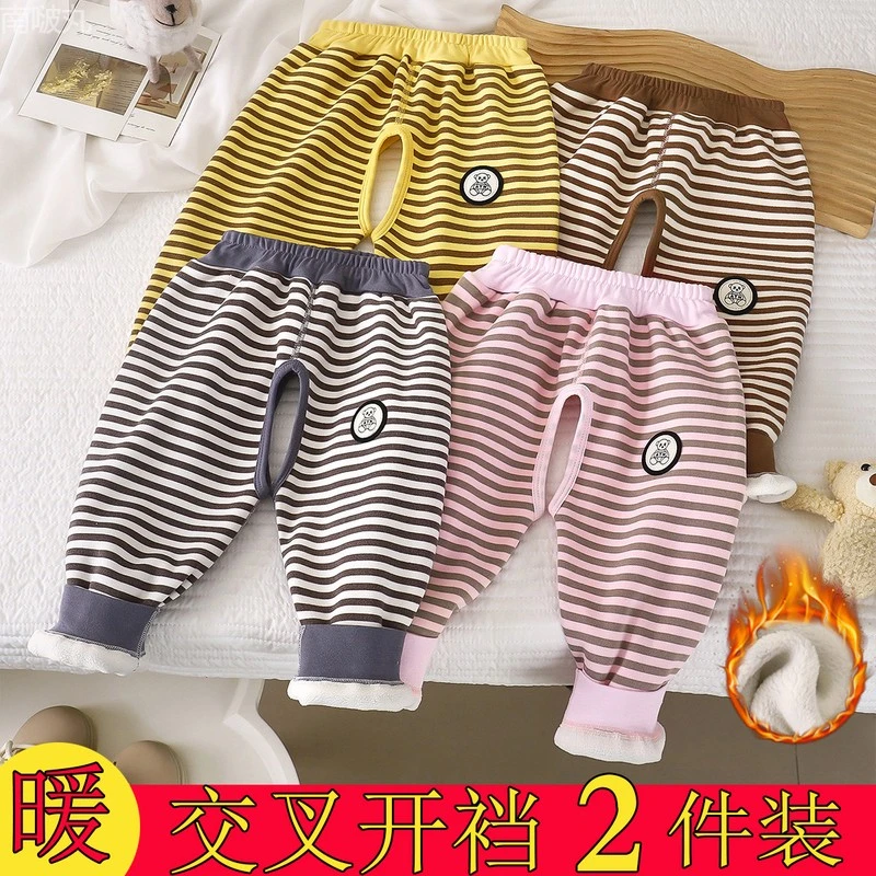 【领券下单5折】宝宝加绒男女保暖开裆裤儿童春秋裤子婴儿秋冬护肚