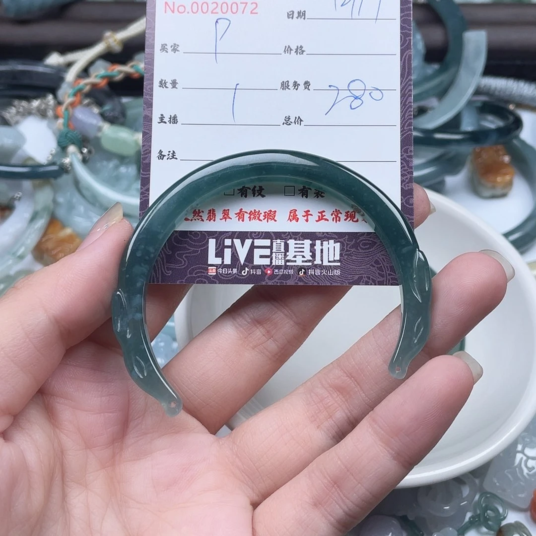 颈饰未镶嵌翡翠P***y