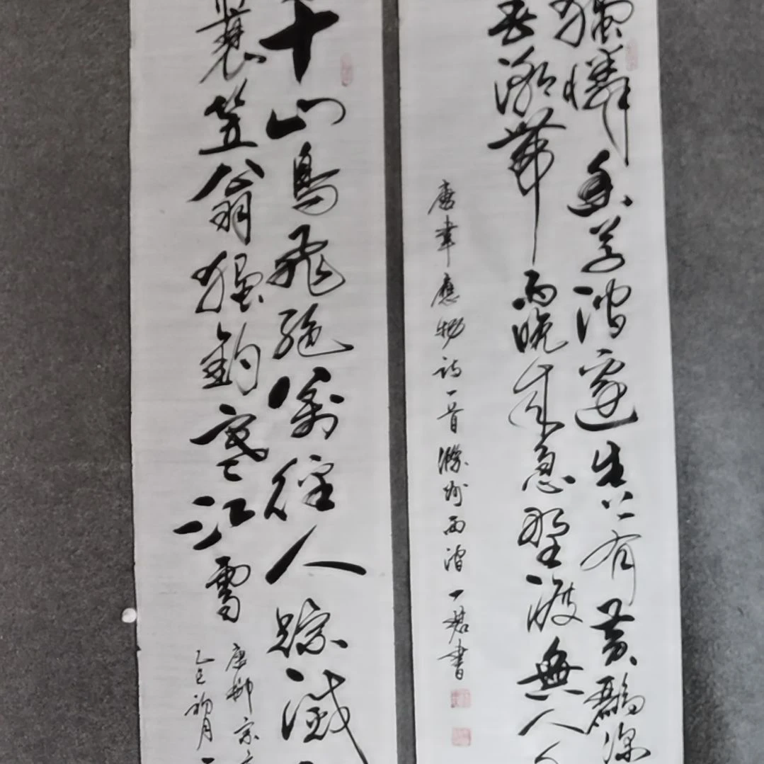 书法用****3书法作品书法作