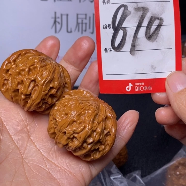 文玩核桃把件870，43磨盘