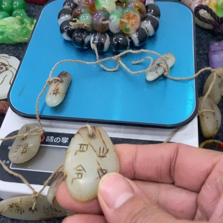 白玉菩提吊坠摆件